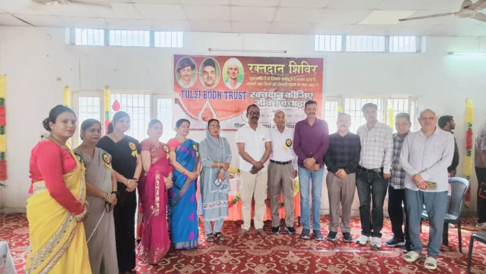 तुलसी बोध ट्रस्ट द्वारा लगाया गया 14वां रक्तदान शिविर