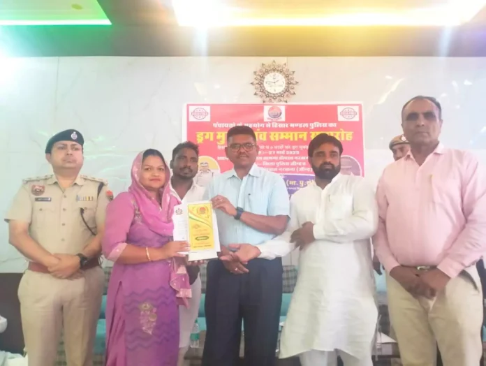 Jind News : 15 गांवों व छह वार्डों को मिला ड्रग मुक्त गांव का सम्मान