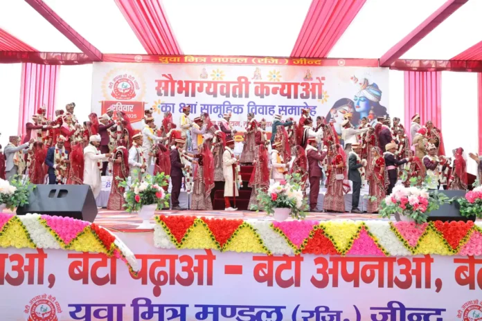 Jind News : 35 सौभाग्यवती कन्याएं एक साथ बंधी विवाह बंधन में