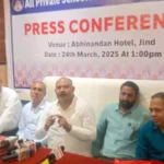 Jind News : अवैध रूप से चल रही अकेडमी और किड्स प्ले स्कूलों के खिलाफ लामबंद हुई ऑल हरियाणा प्राइवेट स्कूल एसोसिएशन