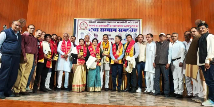 Bhiwani News : आदर्श ब्राह्मण सभा भिवानी के बैनर तले जिला बार एसोसिएशन के नवनिर्वाचित पदाधिकारियों का सम्मान समारोह आयोजित