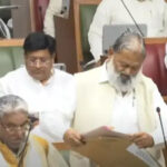 Haryana Assembly Budget Session: हरियाणा विधानसभा के बजट सत्र के 10वें दिन की कार्यवाही शुरू