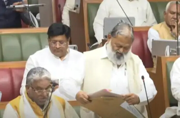 Haryana Assembly Budget Session: हरियाणा विधानसभा के बजट सत्र के 10वें दिन की कार्यवाही शुरू