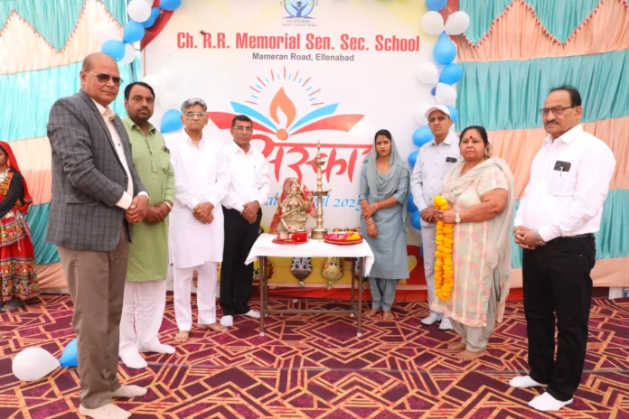 Sirsa News : चौधरी आरआर मेमोरियल सीनियर सेकेंडरी स्कूल में वार्षिक उत्सव "संस्कार" आयोजित
