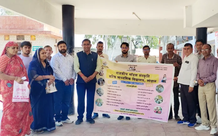 Bhiwani News : राजकीय मॉडल संस्कृति स्कूल में नामांकन के लिए चलाया जागरूकता अभियान