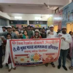 Bhiwani News : विश्व क्षय रोग दिवस पर जिला रैडक्रॉस भवन में जागरूकता सेमिनार का आयोजन