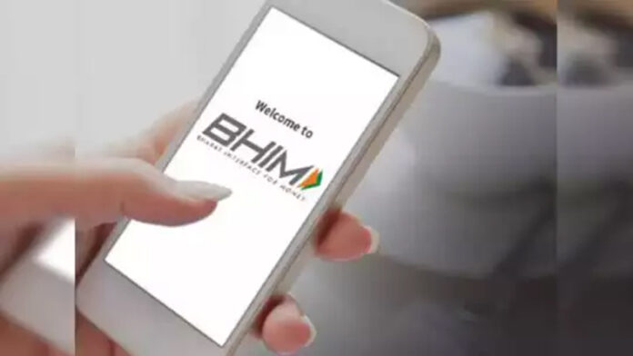 BHIM 3.0: अब डिजिटल पेमेंट्स करना हुआ और भी आसान