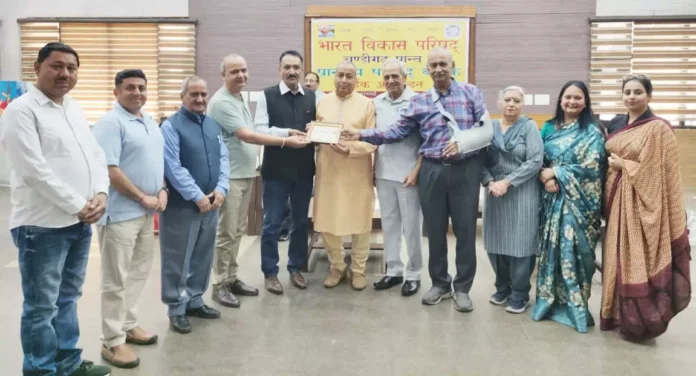 Bharat Vikas Parishad Chandigarh Province organized the Provincial Council meeting in Sector 38 West Chandigarh Community Centre