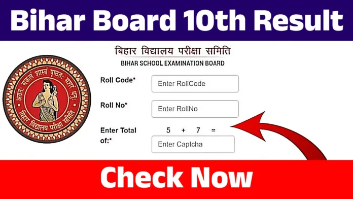 Bihar Board 10th Results Bihar Board 10th class result can be declared by 5th April.