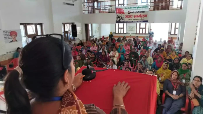 Jind News : मिड डे मील वर्कर्स यूनियन का पांचवां हरियाणा सम्मेलन संपन्न