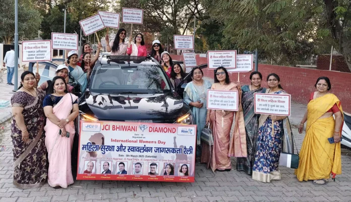 Bhiwani News : जेसीआई भिवानी डायमंड ने निकाली महिला सुरक्षा एवं स्वावलंबन जागरूकता रैली