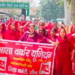 Jind News : आशा वर्करों ने मांगों को लेकर सीएमओ कार्यालय पर किया प्रदर्शन