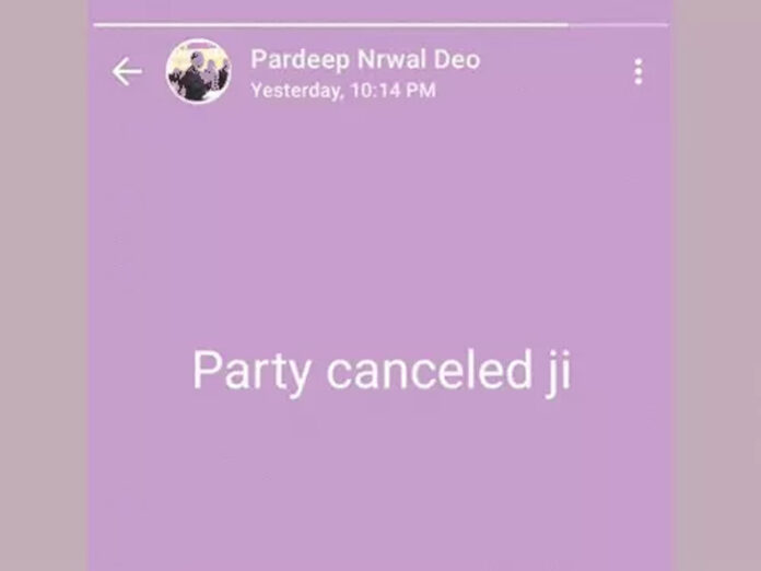 Hisar News: हिसार के डीईओ ने रिटायरमेंट पार्टी की कैंसिल