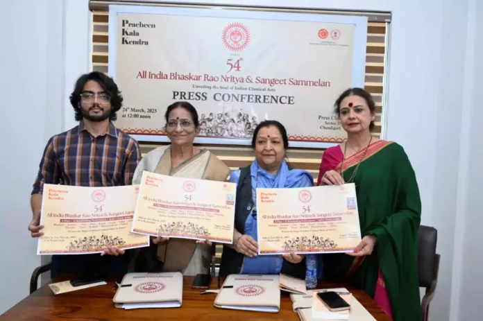 The 54th All India Bhaskar Rao Dance and Music Conference of Prachin Kala Kendra will be inaugurated with great fanfare from 26th March at Tagore