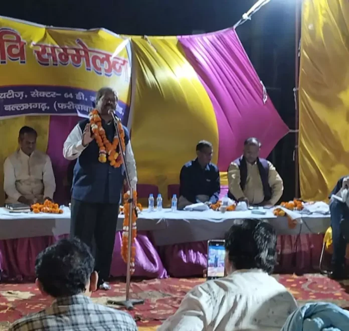 कवि सम्मेलन में कवियों ने अपनी शानदार प्रस्तुति से श्रोताओं को किया मंत्रमुग्ध