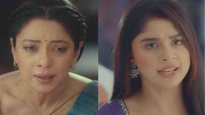 Twist in Anupama : अनुपमा और राही के फैसले से शाह और कोठारी परिवार परेशान; जानिए क्या हुआ