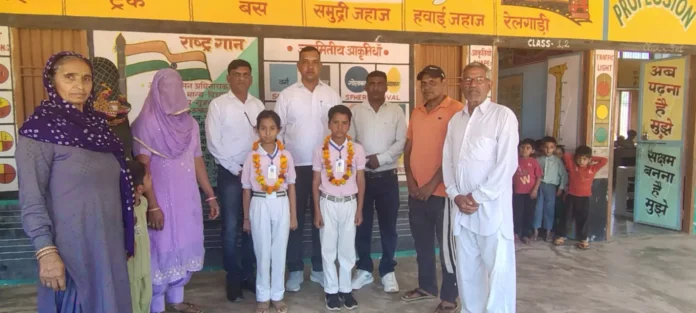 सरकारी स्कूल के दो विद्यार्थियों ने पाई सफलता