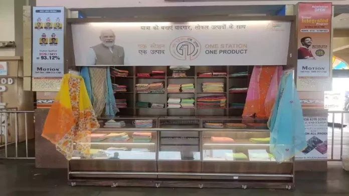 New Business Opportunities : भारतीय रेलवे कि अच्छी पहल व्यवसाय शुरू करने के लिए अच्छा मौका