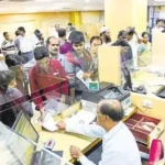 Bank Working Days : क्या बैंक अब से खुलेंगे सिर्फ 5 दिन ?