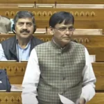 Home Ministry