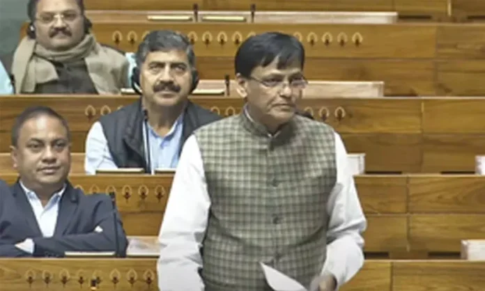 Home Ministry