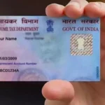 Check Pan Card Status : कैसे चेक करे अपने पैन कार्ड का स्टेटस और जाने आधार कार्ड पैन कार्ड से लिंक है या नहीं,