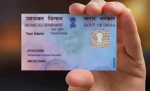 Check Pan Card Status : कैसे चेक करे अपने पैन कार्ड का स्टेटस और जाने आधार कार्ड पैन कार्ड से लिंक है या नहीं,
