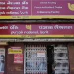 FD Deposit Scheme : ग्राहकों के लिए FD स्कीम पर नई ब्याज दरें लागू ,देखे कितना मिलेगा रिटर्न