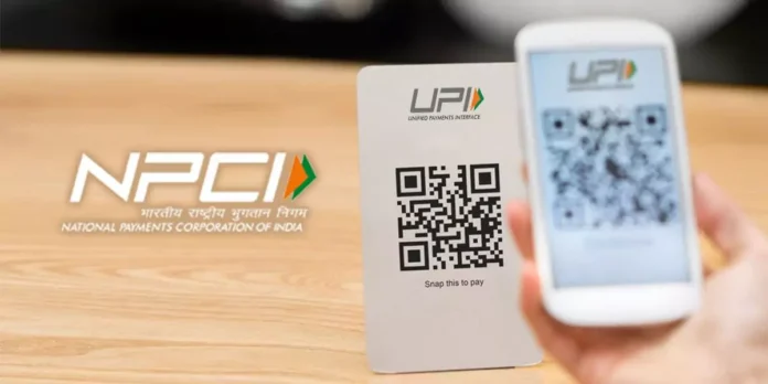 UPI New Rule : 1 अप्रैल से UPI नियमो में बड़ा बदलाव , कुछ UPI नंबर निष्क्रिय