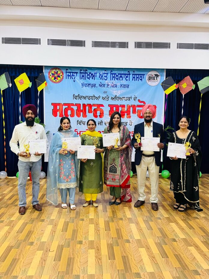 Chandigarh News