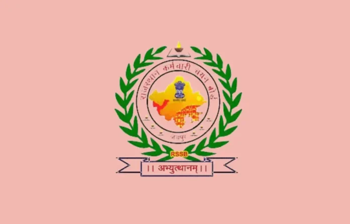 Admit cards for RSMSSB Jail Guard recruitment have been released, download them today