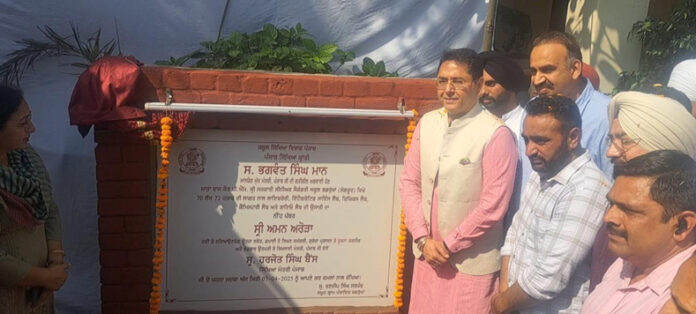 Punjab News : बच्चों को खेलों से जोड़ें अभिभावक : अमन अरोड़ा