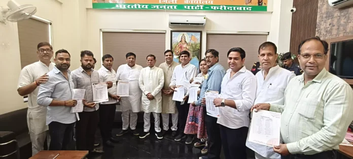 Faridabad News : भाजपा फरीदाबाद ने की 15 में से 13 मंडलों की कार्यकारिणी घोषित