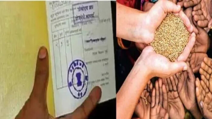 Haryana News: हरियाणा में फर्जी गरीबों को बीपीएल कैटेगरी से किया बाहर
