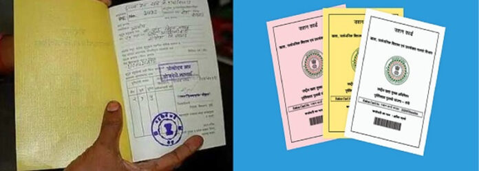 Haryana News: हरियाणा में रद्द हो सकते है सवा तीन लाख बीपीएल कार्ड