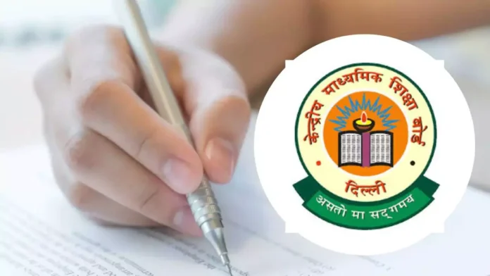 CBSE 12th Result 2025 CBSE 12th result likely to be declared on May 2