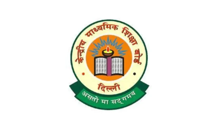 CBSE Board launched a new feature, read the full news