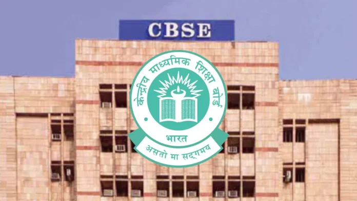 CBSE board exam results can be declared by May
