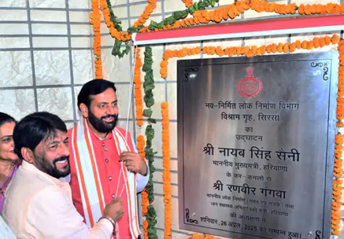 Sirsa News: सिरसा में बोले सीएम नायब सैनी- पाकिस्तान से आए लोगों को ट्रेस कर निकाला जाएगा बाहर