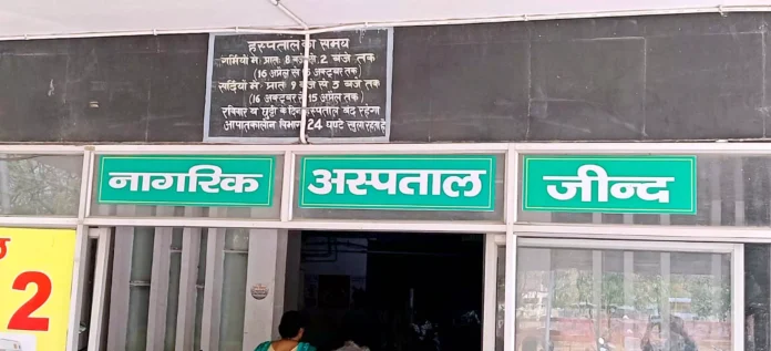 Jind News : आज से सुबह आठ बजे खुलेगा नागरिक अस्पताल