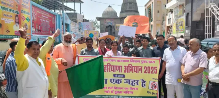 Bhiwani News : महात्मा ज्योतिबा फूले की जयंती पर नशा मुक्त जागरूकता सेमिनार व रैली का आयोजन