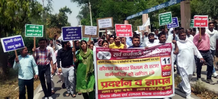Jind News : कौशल निगम के कर्मचारियों को हटाए जाने पर कर्मचारियों ने किया प्रदर्शन
