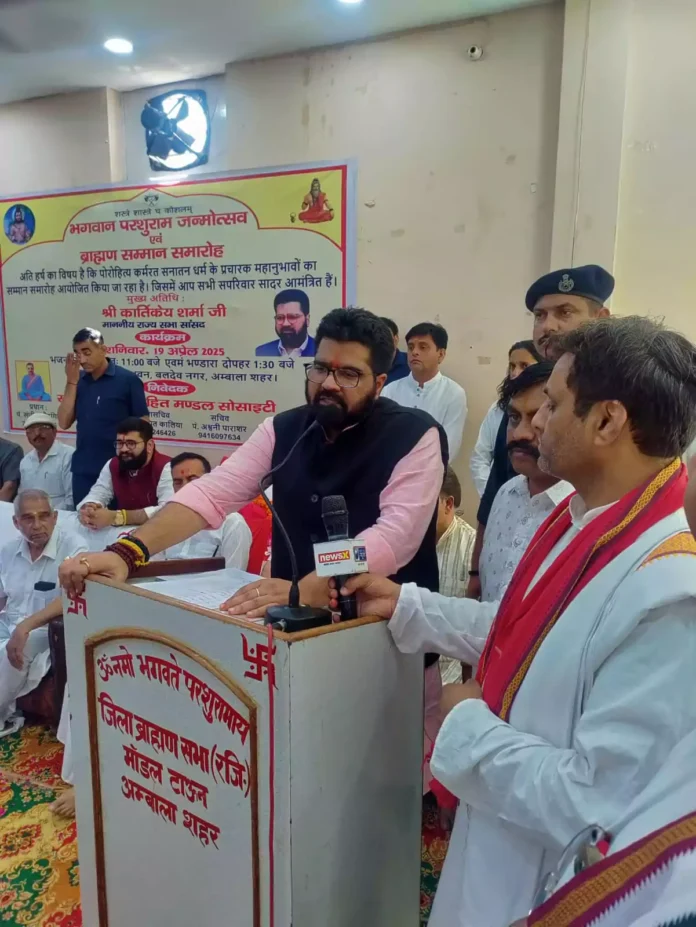 Government is committed to fix honorarium for working Brahmins MP Kartikeya Sharma