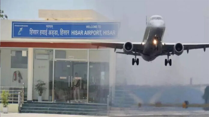 Hisar News : उद्घाटन से पहले ही विवादों में घिरा हिसार एयरपोर्ट
