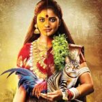 Horror Movie: डेड बॉडी का आतंक! 1 घंटे 53 मिनट में गांव में फैली दहशत की दास्तान