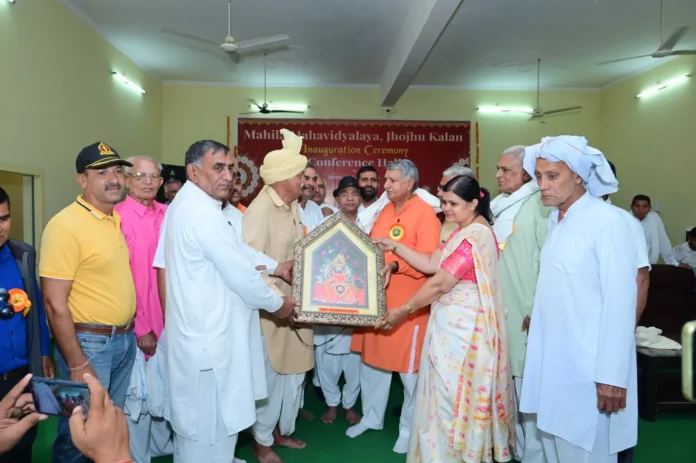 MP Dharamvir inaugurated the newly constructed conference hall in Mahila Mahavidyalaya Jhojhu Kalan
