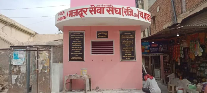 Mazdoor Seva Sangh will install RO water coolers at 11 places for the general public