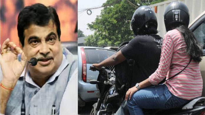 Helmets Rule: निर्माताओं को दो पहिया वाहन के साथ देने होंगे 2 हेलमेट