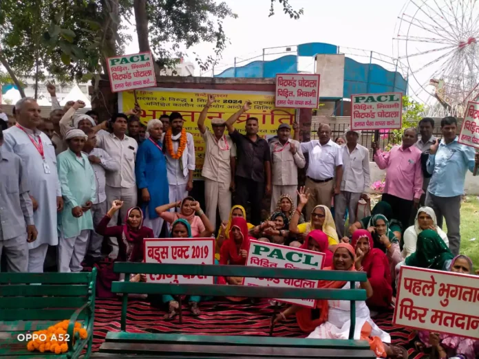 Bhiwani News : बड्स एक्ट-2019 के तहत कार्यालय खुलने के 15 माह बाद भी नहीं मिली राशि : रामजस