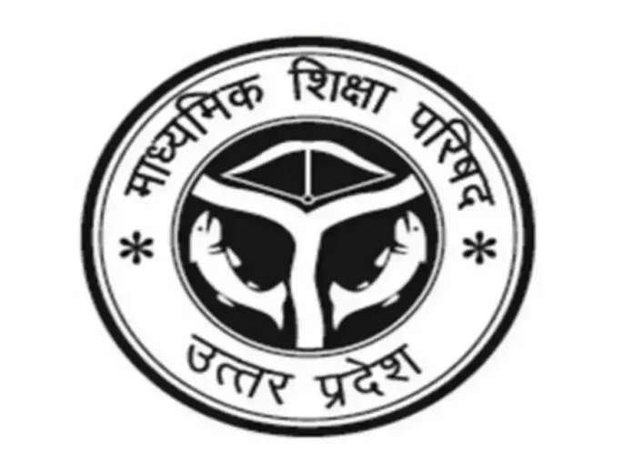 Now UP Board 10th and 12th results can be released soon